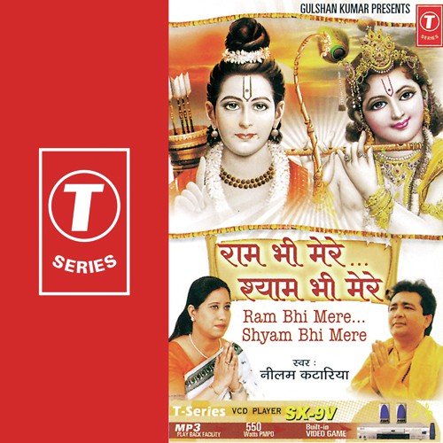 Neelam Katariya Songs MP3 Download